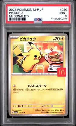 2025 POKEMON JAPANESE M-P PROMO MCDONALD'S #020 PIKACHU PSA 9 - Image 1