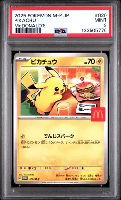 2025 POKEMON JAPANESE M-P PROMO MCDONALD'S #020 PIKACHU PSA 9 - Image 1