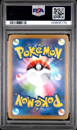 2025 POKEMON JAPANESE M-P PROMO MCDONALD'S #020 PIKACHU PSA 9 - Image 2