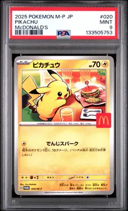 2025 POKEMON JAPANESE M-P PROMO MCDONALD'S #020 PIKACHU PSA 9 - Image 1