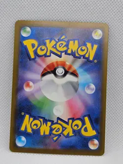 Pokemon | Erika’s Tangela 007/217 | Ascended Heroes | Cosmos Holo Promo | NMOpen - Image 2