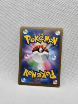 Pokemon TCG Switch 102/080 M2: Inferno X Holo Japanese NM - Image 2