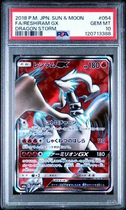 2018 Reshiram Gx 054/053 Dragon Storm Pokemon Japanese PSA 10 - Image 1