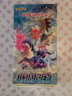 Pokemon Sword & Shield Battle Region s9a Booster Box Japanese - Image 1