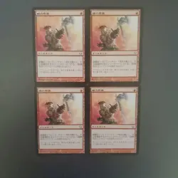 MTG Magnetic Theft 5DN Japanese Card Set 4 Pieces Collectible - Image 1