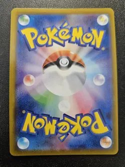 Pokemon Umbreon V VMAX Climax S8b CSR 244/184 NEAR MINT - Image 2