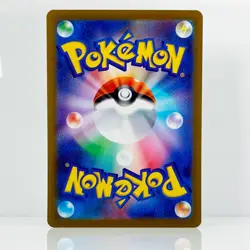 Voltorb AR 173/172 - 2022 Near Mint Pokemon - VSTAR Universe s12a Japanese - Image 2