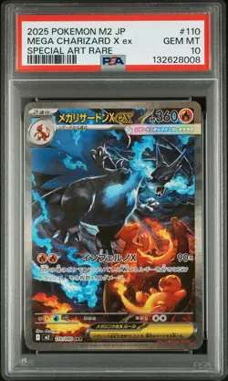 2025 POKEMON JAPANESE M2-INFERNO X SPECIAL ART RARE MEGA CHARIZARD X EX PSA 10 - Image 1