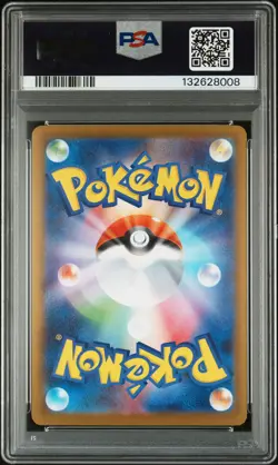 2025 POKEMON JAPANESE M2-INFERNO X SPECIAL ART RARE MEGA CHARIZARD X EX PSA 10 - Image 2