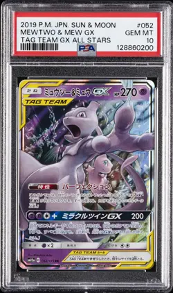 2019 POKEMON JAPANESE SUN & MOON TAG TEAM GX ALL STARS MEWTWO & MEW GX PSA 10 - Image 1