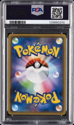 2019 POKEMON JAPANESE SUN & MOON TAG TEAM GX ALL STARS MEWTWO & MEW GX PSA 10 - Image 2