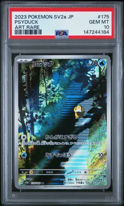 2023 POKEMON JAPANESE SV2A-POKEMON 151 ART RARE #175 PSYDUCK PSA 10 - Image 1