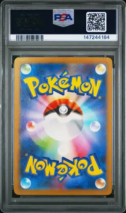 2023 POKEMON JAPANESE SV2A-POKEMON 151 ART RARE #175 PSYDUCK PSA 10 - Image 2