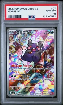 2025 POKEMON CBB3 CS MORPEKO #07 PSA 10 GEM MT - Image 1