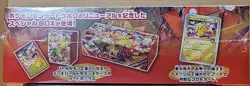 Pokemon Center TOHOKU Special Box 2025 Japanese Promo Kit Pikachu Victini Meowth - Image 3