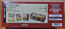 Pokemon Center TOHOKU Special Box 2025 Japanese Promo Kit Pikachu Victini Meowth - Image 4