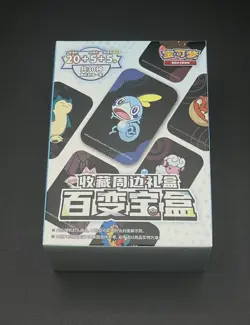 Pokemon TCG S-Chinese Sword&Shield Variety Treasure Box Collection mini tin - Image 1