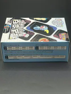Pokemon TCG S-Chinese Sword&Shield Variety Treasure Box Collection mini tin - Image 3