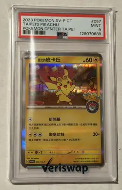2023 POKEMON TRADITIONAL CHINESE SV-P PROMO #057 TAIPEI'S PIKACHU PSA 9 - Image 1