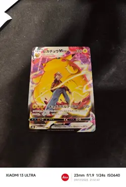 Pikachu VMAX CSR 223/184 S8b VMAX Climax Japanese Pokemon TCG NM Mint - Image 1