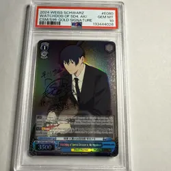 2024 Weiss Schwarz Watchdog Of SD4, AKI HAYAKAWA SP ,PSA 10 - Image 1
