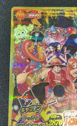 Luffy One Piece Card Onepy Berry Match IC Promo 2012 IC-PJ13 PR - Image 2