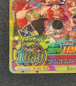 Luffy One Piece Card Onepy Berry Match IC Promo 2012 IC-PJ13 PR - Image 4