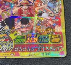 Luffy One Piece Card Onepy Berry Match IC Promo 2012 IC-PJ13 PR - Image 5