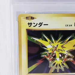 2016 Pokemon Japanese 1st Ed. Zapdos Holo Expansion 20th Anniv. 040/087 - PSA 10 - Image 4