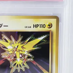 2016 Pokemon Japanese 1st Ed. Zapdos Holo Expansion 20th Anniv. 040/087 - PSA 10 - Image 5