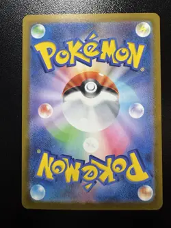 Mega Eelektross ex SAR 235/193 MEGA Dream ex M2a 2025 Pokemon Card Japanese - Image 2