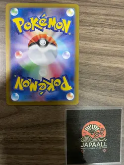 Pokemon Card - Raichu Japanese SV2D Clay Burst 074/071 AR - Image 2