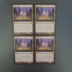 MTG Theater Stage GTC Japanese Set of 4 Collectible Card Game - Image 1