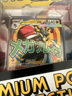 Pokemon TCG Ascended Heroes Premium Poster Collection Mega Lucario 🚚 Fast Ship - Image 3