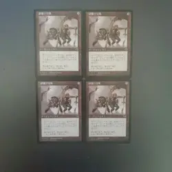 MTG Static Jewel Japanese Set of 4 Card Game Accessories - Image 1
