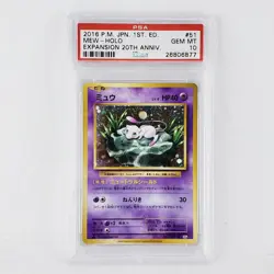 2016 Pokemon Japanese 1st Ed. Mew Holo Expansion 20th Anniv. 051/087 - PSA 10 - Image 1