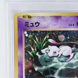 2016 Pokemon Japanese 1st Ed. Mew Holo Expansion 20th Anniv. 051/087 - PSA 10 - Image 3