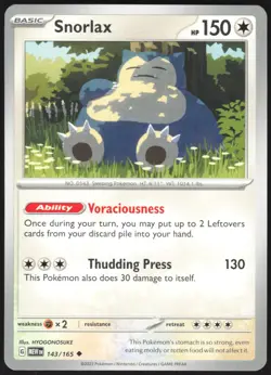Snorlax 143/165 Uncommon 151 Pokemon Near Mint - Image 1