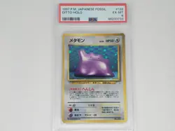 PSA 6 EX-MT 1997 POKEMON JAPANESE FOSSIL #132 DITTO (HOLO) - Image 1
