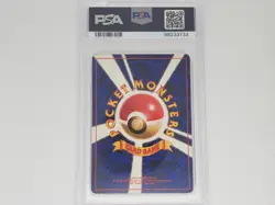 PSA 6 EX-MT 1997 POKEMON JAPANESE FOSSIL #132 DITTO (HOLO) - Image 2