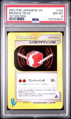 2001 Pokemon Bruno's TM 02 124/141 1st Edition VS Series Japanese PSA 8 NM-MINT - Image 1