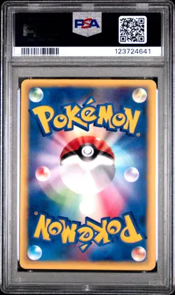 2001 Pokemon Bruno's TM 02 124/141 1st Edition VS Series Japanese PSA 8 NM-MINT - Image 2