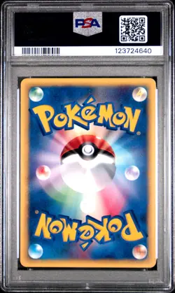 2001 Pokemon Bruno's TM 01 123/141 1st Edition VS Series Japanese PSA 8 NM-MINT - Image 2
