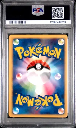 2001 Pokemon Bugsy's TM 02 106/141 1st Edition VS Series Japanese PSA 8 NM-MINT - Image 2