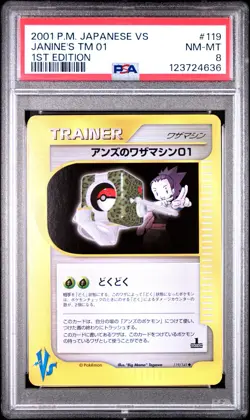 2001 Pokemon Janine's TM 01 119/141 1st Edition VS Series Japanese PSA 8 NM-MINT - Image 1