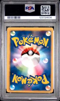 2001 Pokemon Janine's TM 01 119/141 1st Edition VS Series Japanese PSA 8 NM-MINT - Image 2