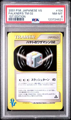 2001 Pokemon Falkner's TM 02 104/141 1st Edition VS Series Japanese PSA 8 NM-MT - Image 1