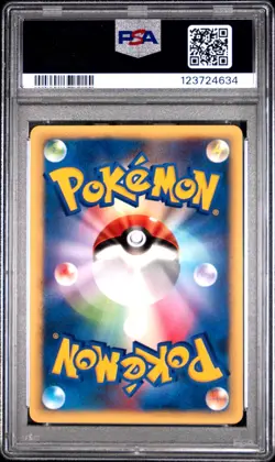 2001 Pokemon Clair's TM 01 117/141 1st Edition VS Series Japanese PSA 8 NM-MINT - Image 2