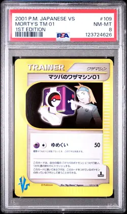 2001 Pokemon Morty's TM 01 109/141 1st Edition VS Series Japanese PSA 8 NM-MINT - Image 1