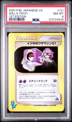 2001 Pokemon Will's TM 01 121/141 1st Edition VS Series Japanese PSA 8 NM-MINT - Image 1